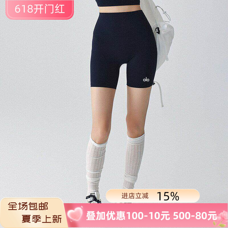 American Copalo Yoga Pants for Women, Summer Sports Shorts, High-Waisted Cycling Running Fitness Pants, Quick-Dry Shorts American Copalo Yoga Pants for Women, Summer Sports Shorts, High-Waisted Cycling Running Fitness Pants, Quick-Dry Shorts