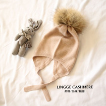 Childrens cashmere hats for men and women Baby cute autumn and winter Joker fashion thickened warm tide ear protection knitted fur ball cap