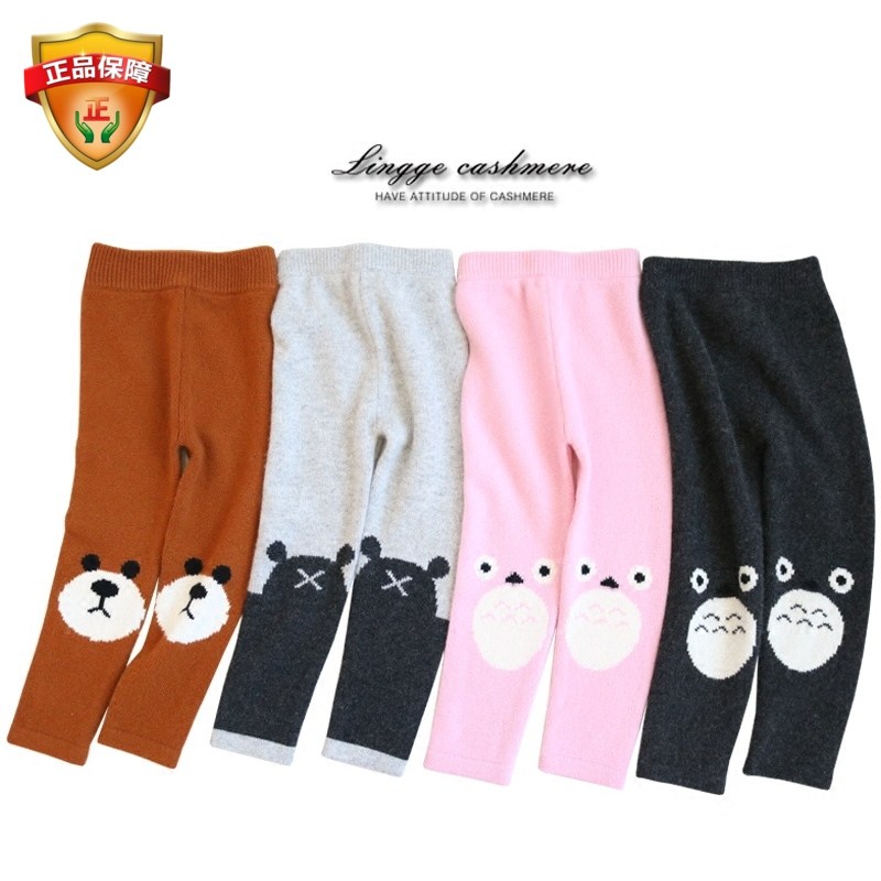 Thickened children's cashmere trousers girls autumn and winter warm handmade jacquard high waist bottoming boys belly protection toddler trousers