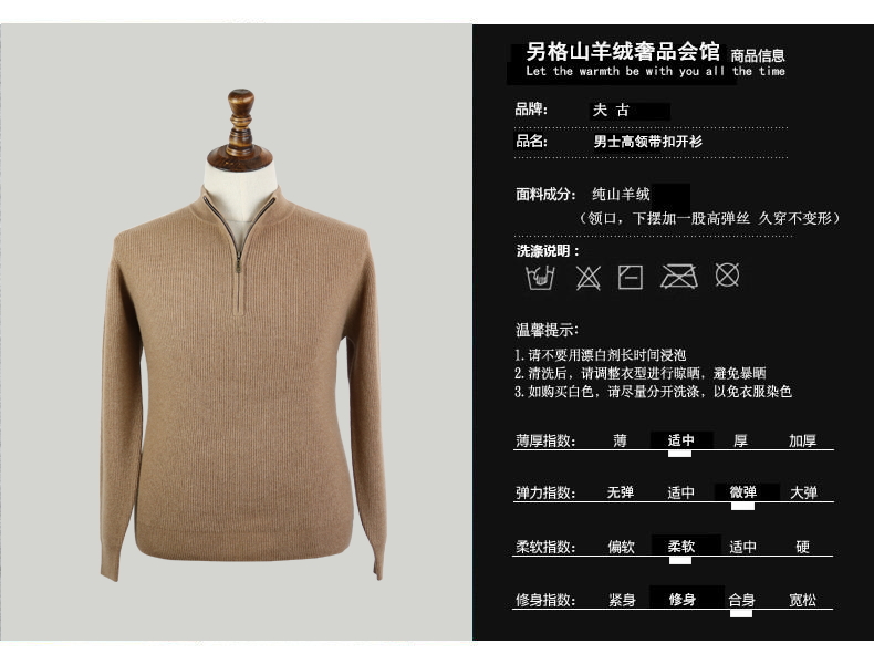 Một hàng hóa sang trọng phù hợp tinh khiết cashmere của người đàn ông thỏi dày dây kéo nửa cao cổ áo thời trang giản dị áo thun