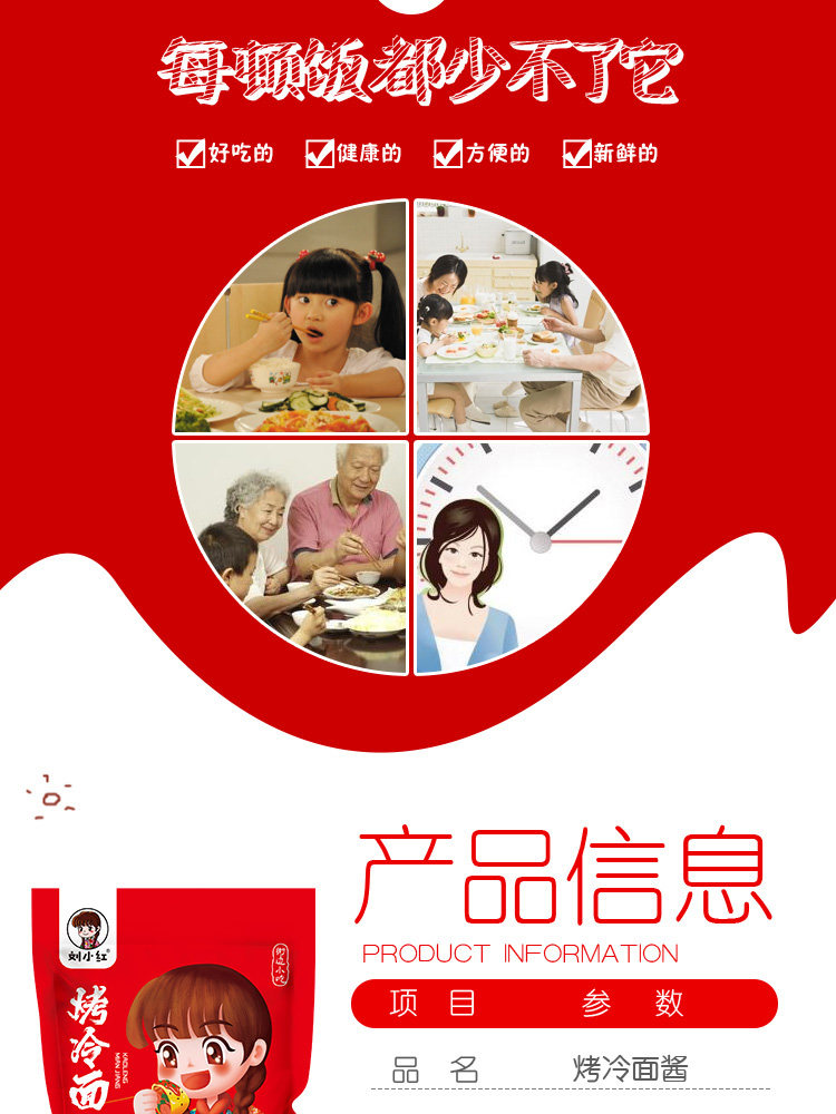 Запеченная холодная лапша соус- (2) _02.jpg