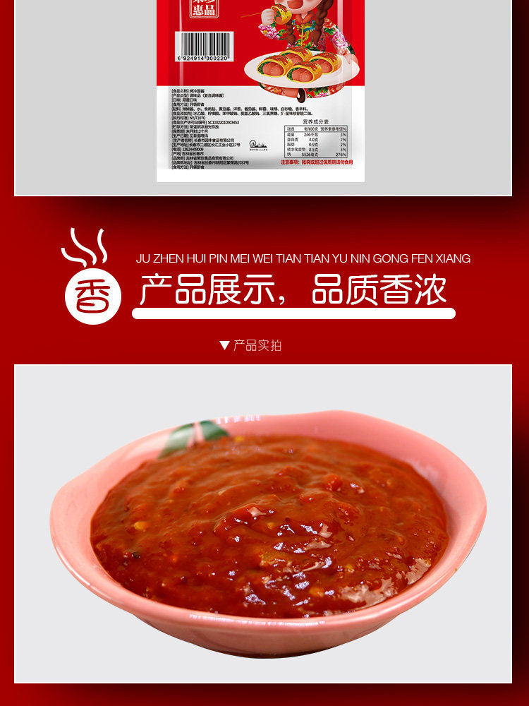 Запеченная холодная лапша соус- (2) _08.jpg