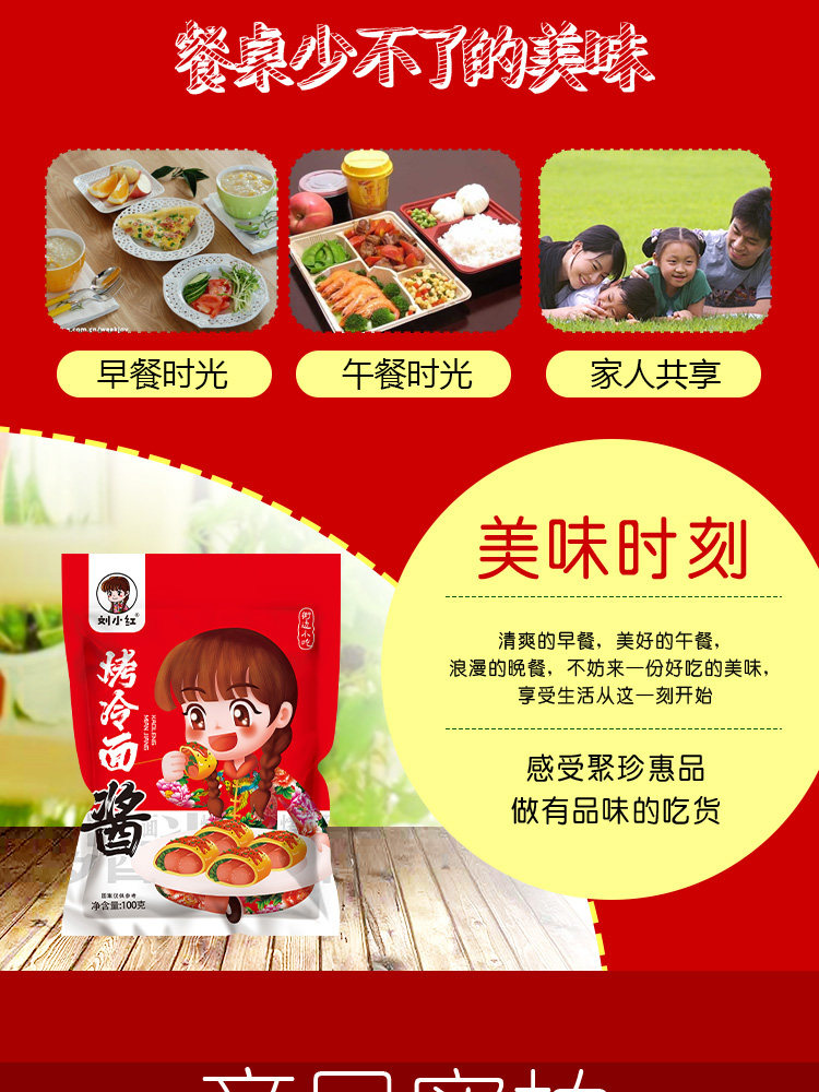 Запеченная холодная лапша соус- (2) _06.jpg