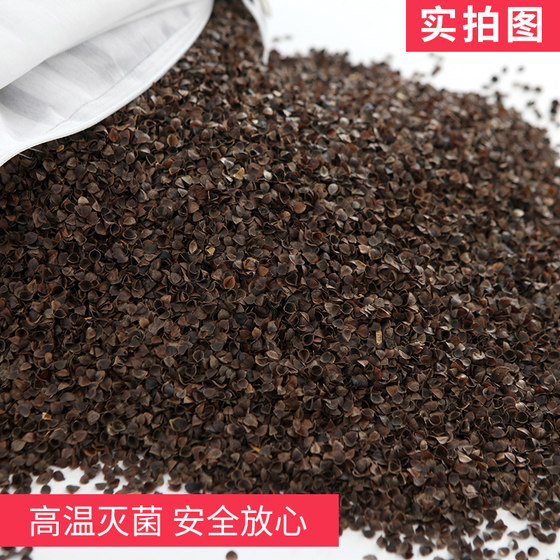 Sweet buckwheat husk Jin [Jin is equal to 0.5 kg] Take a few pieces together with the buckwheat pillow for free shipping (except for remote areas)
