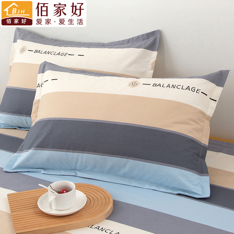 2023 new pure cotton pillowcase pair with pillowcase single all-cotton home whole head liner cover 48cmx74cm-Taobao