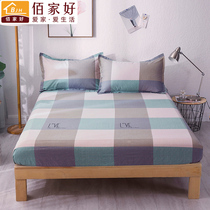 Thickened cotton bedspread dust cover bed sheet non-slip fixed bedspread 100 cotton mattress protection bedspread All-inclusive