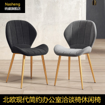 Nordic dining chair modern minimalist office chair household backrest chair restaurant dining table chair coffee shop creative leisure chair