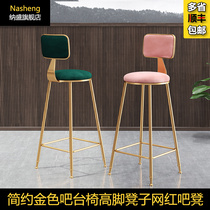 Nordic light luxury bar chair ins simple net red bar stool Front desk coffee restaurant casual backrest high-legged table stool