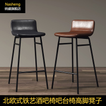 Nordic ins net celebrity bar stool Modern simple high stool bar chair Household wrought iron backrest light luxury bar chair