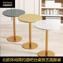 Nordic light luxury leisure cafe bar small round square table Milk tea dessert shop Restaurant high-legged negotiation table and chair combination