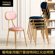 Nordic dining chair Home restaurant backrest chair stool ins chair Net red makeup chair Simple desk chair dressing chair