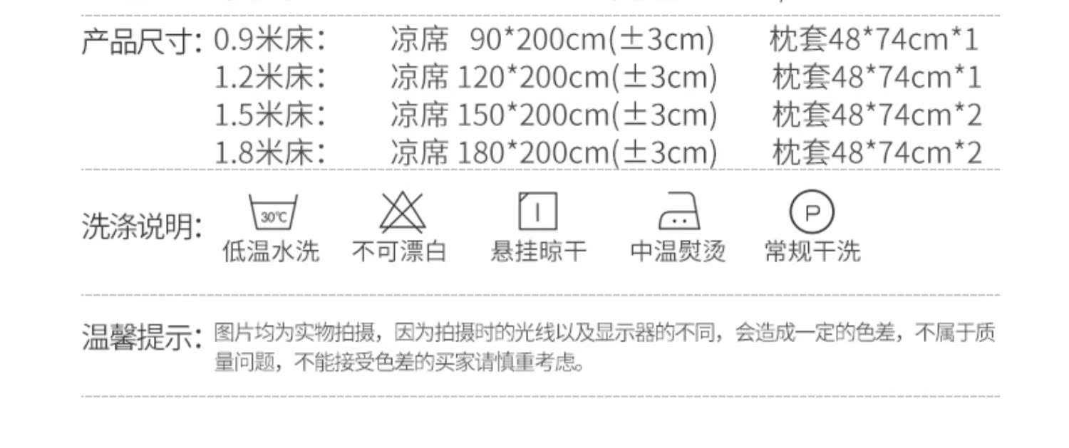 điều hòa không khí Cartoon mat 1,5 đơn ký túc xá sinh viên 1,2m giường gấp 1.8m mùa hè lụa băng ba mảnh mat - Thảm mùa hè chiếu trúc giường đơn