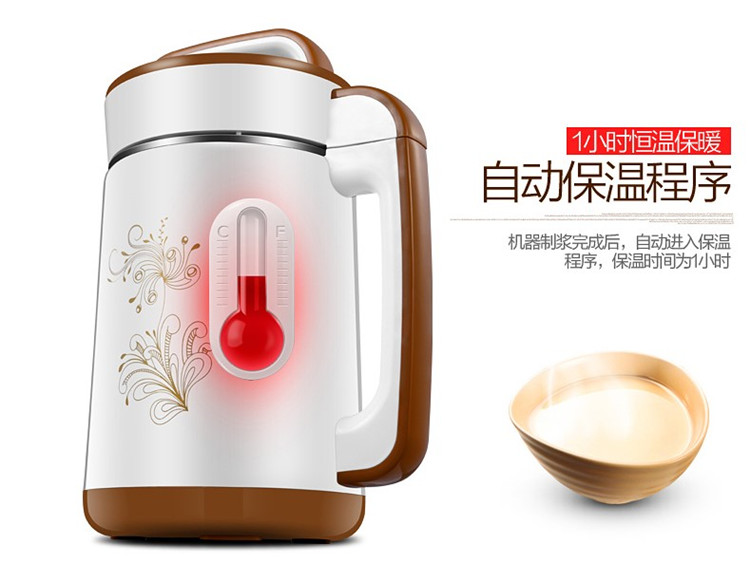 máy làm sữa hạt philip Hanbao Soymilk Đa chức năng sưởi ấm tự động Công suất lớn Hộ gia đình miễn phí Bộ lọc nấu ăn Gạo Rice Paste Máy nhỏ - Sữa đậu nành Maker máy làm sữa hạt ranbem