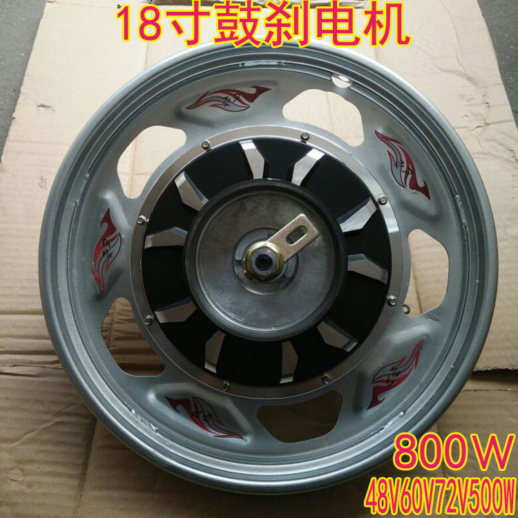 Electric car load king 18 inch 2. 50 2.75 3.0-14 Drum brake disc brake 500W iron wheel motor