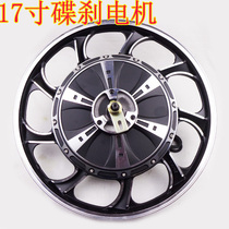 22 inch truck king electric vehicle 2 25 2 50-17 inch 500W800W1000W integrated aluminum wheel brushless motor