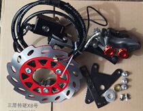 National standard disc brake kit 110 rear drum brake modified oil pressure double piston with ABS rear brake small tortoise electric car thrower