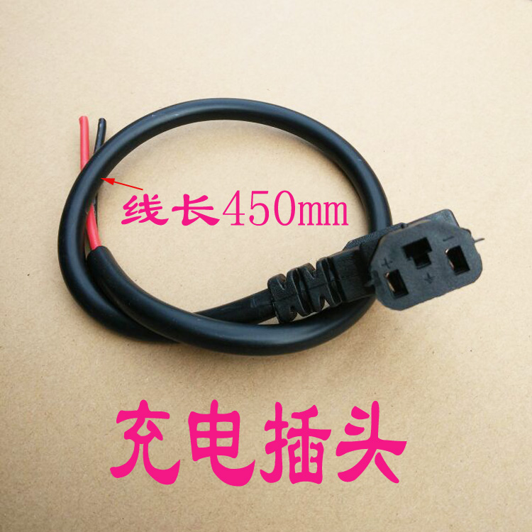 Xe đạp điện sửa đổi phụ tùng sạc ổ cắm sạc không thấm nước giao diện ghế pin cáp với bìa phanh xe đạp điện