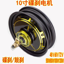 Electric car electric motorcycle 10 inch 48V72V84V96V500W800W1000W1500W2000 drum brake disc brake motor