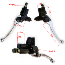 Electromoo small sand left right pump M10 threaded connector handle assembly quick eagle disc brake retrofit electric car disc brake Previous