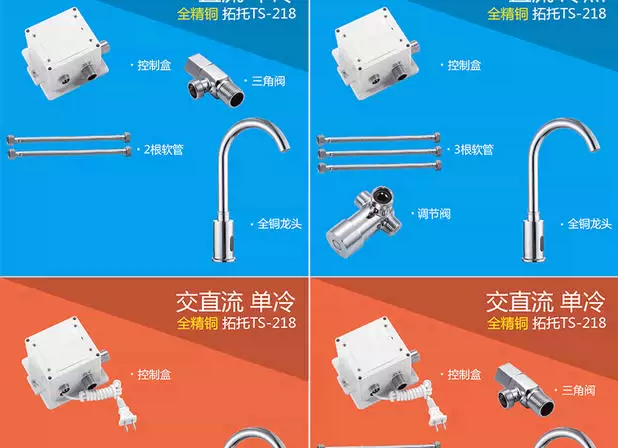 Tuotuo hoàn toàn tự động cảm ứng vòi cảm ứng hồng ngoại đơn nóng lạnh chậu rửa tay vòi thông minh tất cả đồng hộ gia đình