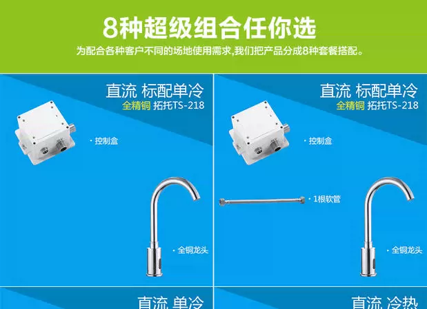 Tuotuo hoàn toàn tự động cảm ứng vòi cảm ứng hồng ngoại đơn nóng lạnh chậu rửa tay vòi thông minh tất cả đồng hộ gia đình