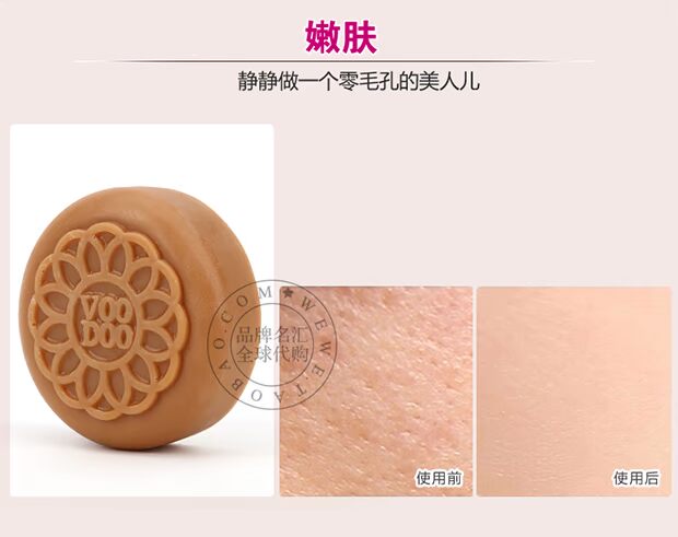Thái Lan đích thực 70gVOODOO nọc rắn tự nhiên xà phòng làm bằng tay tinh dầu xà phòng làm sạch sâu - Tinh dầu điều trị tinh dầu xông muỗi