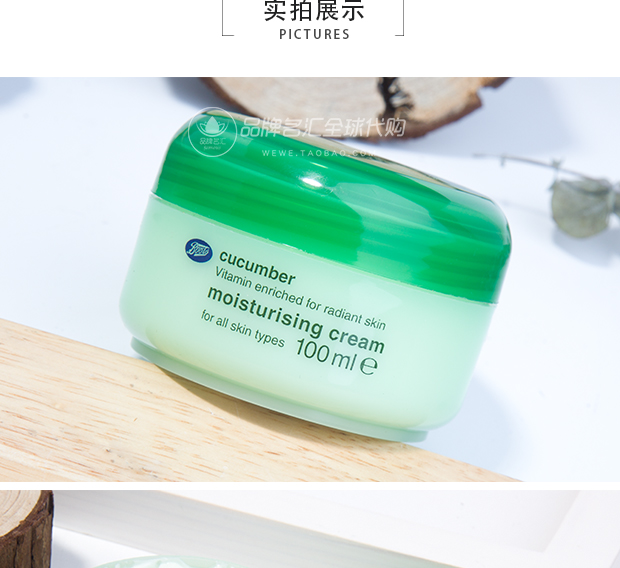 Thái Lan BOOTS Kem Gherkin Hydrating Làm mới dưỡng ẩm Phụ nữ mang thai Có sẵn Làm trắng khí vàng 100ml sữa dưỡng ẩm