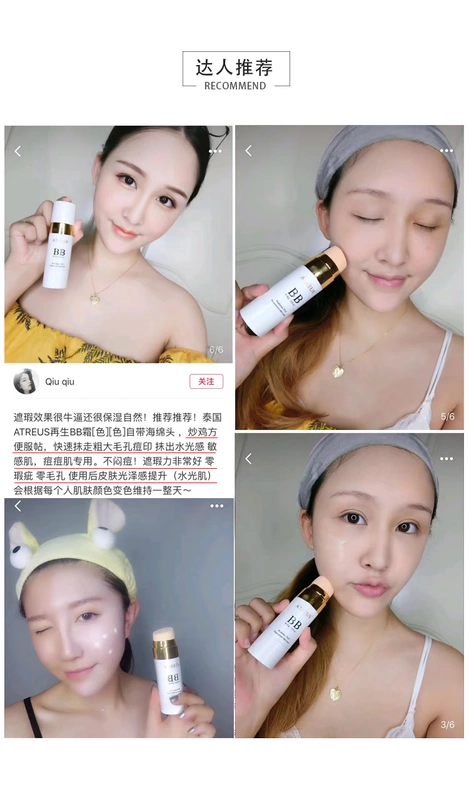 Thái Lan Atreus Regeneration BB Cream Lasting Concealer Dưỡng ẩm Lỗ chân lông vô hình Sửa chữa Kem nền làm sáng da 30g