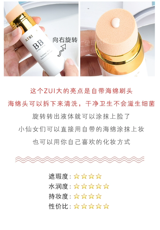 Thái Lan Atreus Regeneration BB Cream Lasting Concealer Dưỡng ẩm Lỗ chân lông vô hình Sửa chữa Kem nền làm sáng da 30g