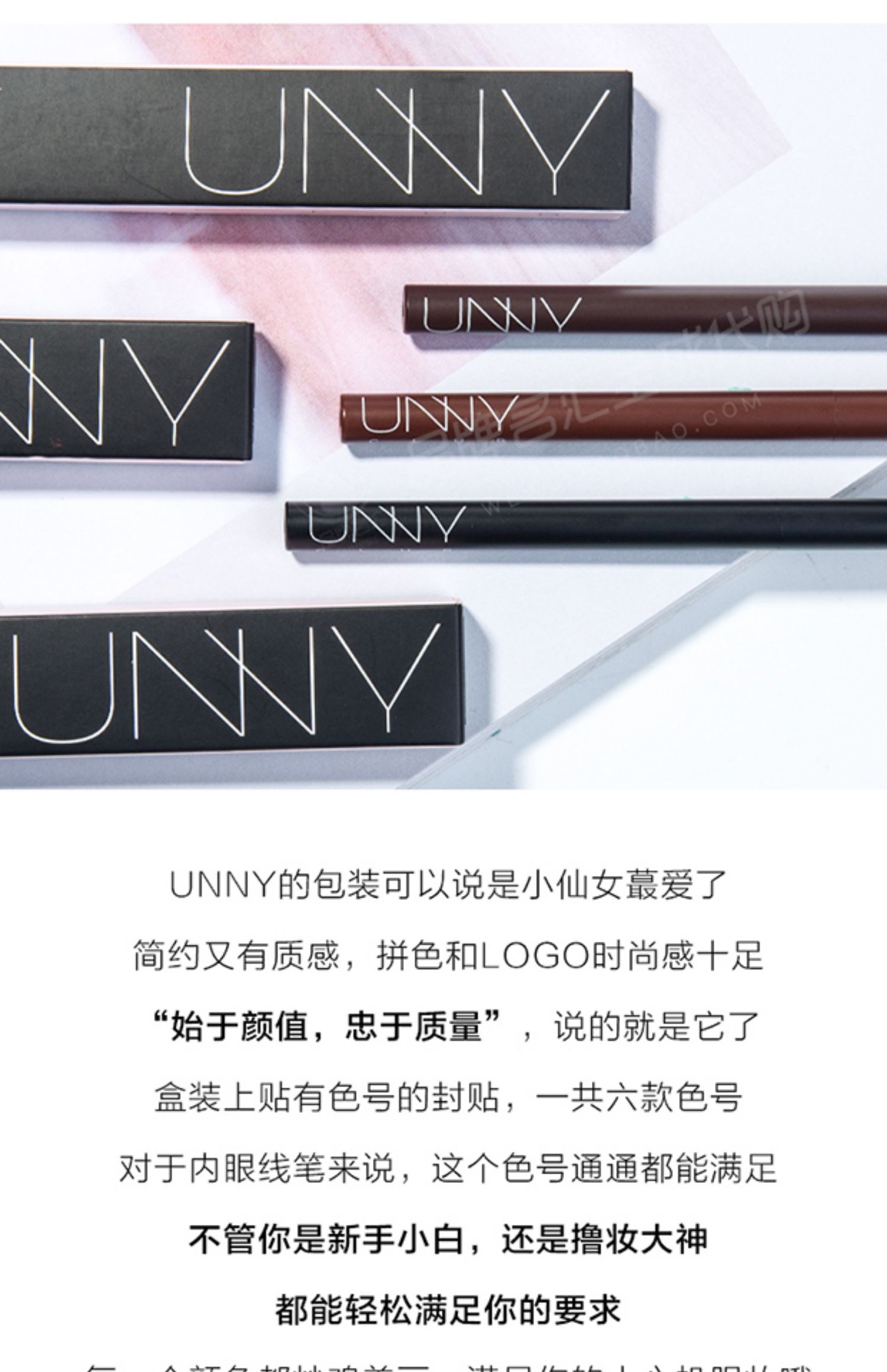 Hàn Quốc unny club tự động xoay bút kẻ mắt bên trong rất mỏng và bền màu dễ thấm nước không bị nở màu nâu - Bút kẻ mắt chì kẻ mắt merzy