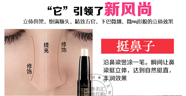 Thái Lan Mistine sửa chữa que Đôi đầu bóng cao bút V mặt mũi bóng mặt sửa chữa năng lực che khuyết điểm sáng phấn highlight 3ce