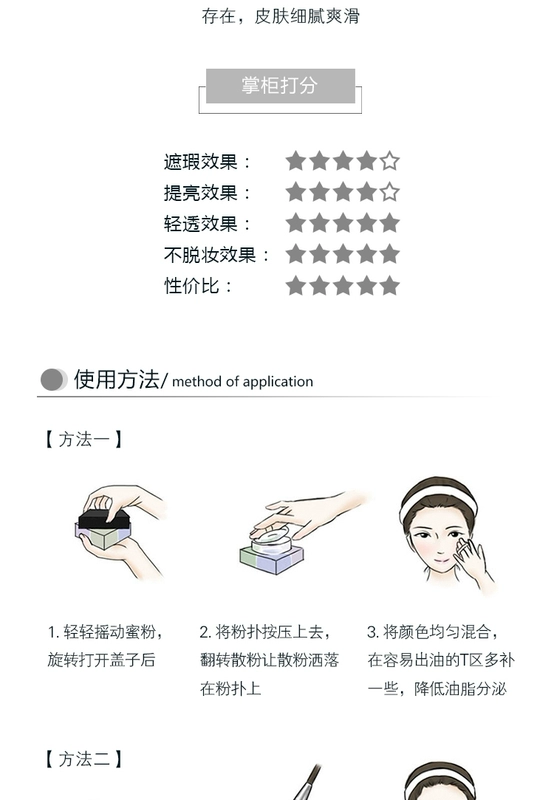 Thai Sivanna Svenna Sigong Powder Powder Honey Powder Makeup Powder Bốn màu Lasting Oil Control Freshing Dumb Pearl - Quyền lực innisfree phấn phủ
