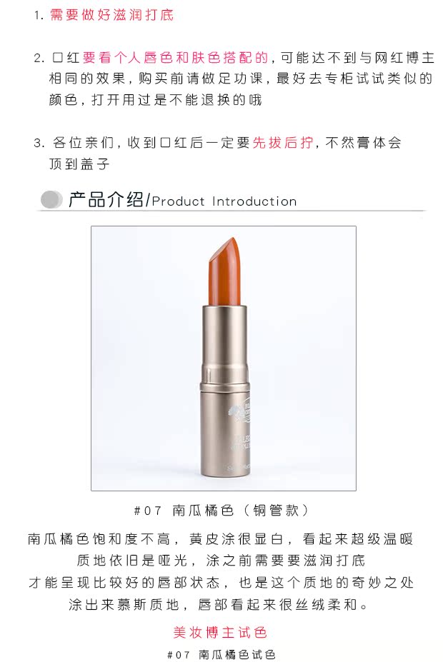 Thái làm đẹp son môi đậu đỏ 09th 07 đậu retro bí ngô bc son môi son a12