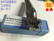 Southwest SWT CNC super hard cone shank wave edge milling cutter rough skin milling cutter 3 edges 4 edges 14 16 18 20 50