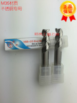Rings cobalt straight shank end milling cutter 3 edges 4 cutters is upright 2 3 4 5 6 7 8 9 10 12 14 20