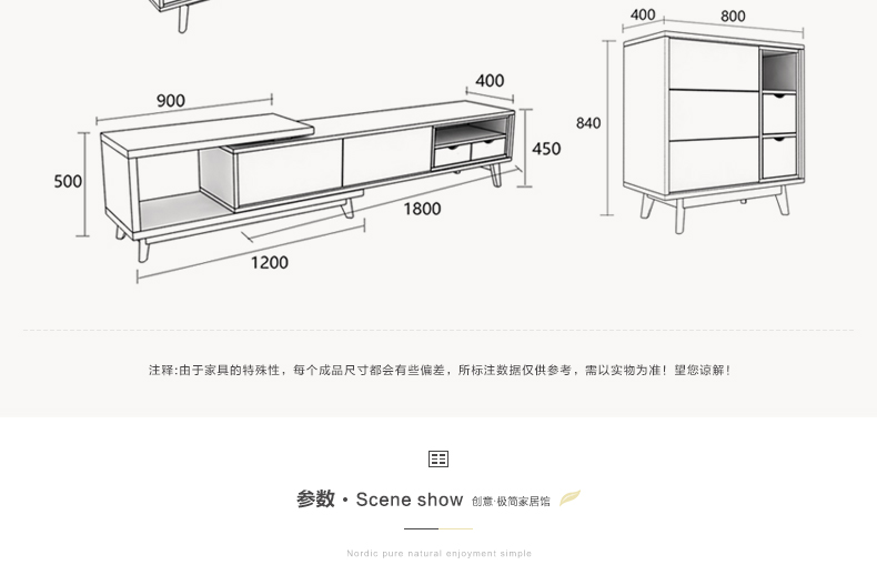 Bắc âu đơn giản hiện đại kính thiên văn bàn cà phê tủ TV thiết lập căn hộ nhỏ phòng khách nhỏ kết hợp tủ đồ nội thất