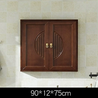 90 см (дверь открыта)