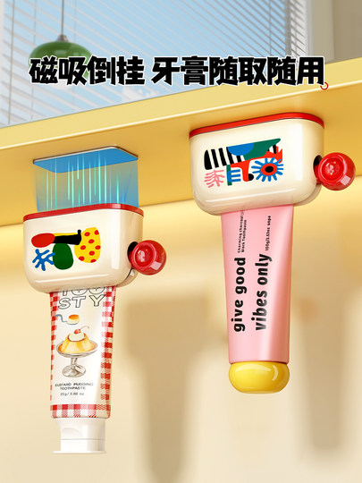 Magnetic Toothpaste Dispenser under the Mirror Cabinet, Toothpaste Storage Rack, Wall-Mounted Children's Toothpaste Squeezer