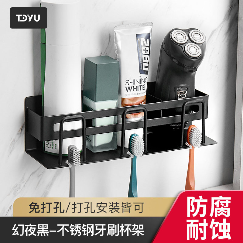 Toothpaste Toothbrush Shelf 304 Stainless Steel Makeup Room Drain Gargle Cup Free of perforated electric toothbrush containing shelf