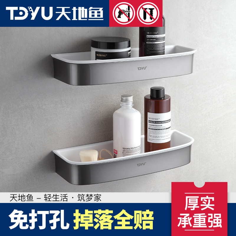 Punch-free powder room triangle rack wall-mounted bathroom toilet toilet storage shelf bathroom wash rack