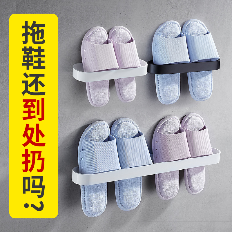 Bathroom slippers Shelf Wall Hanging Free of perforated Dormitory Placing Shoes Containing deity Makeup Room Drain Shoes hanging rack