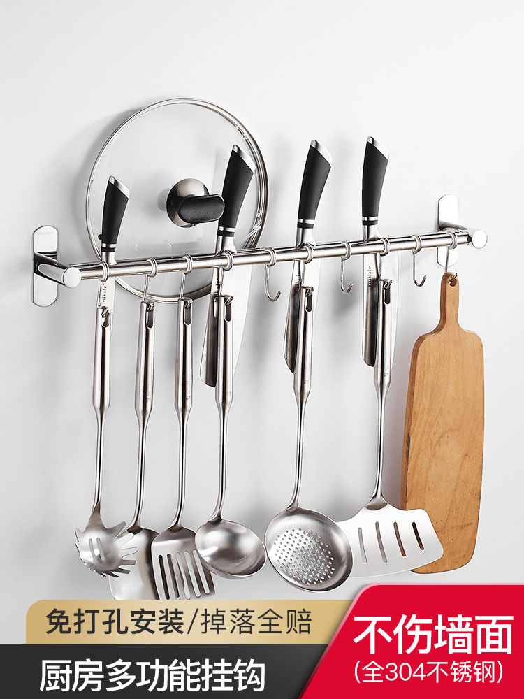 304 stainless steel kitchen hook punch-free hanging rack wall shelf Nail-free hook storage wall hanging