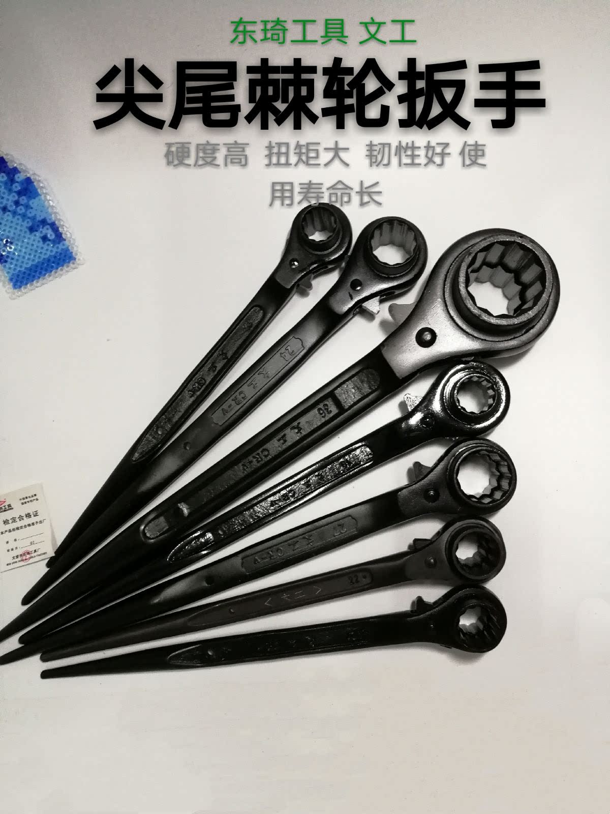 Dongqi Tool Shandong Wendenwen Wen Wen Wen Jiao Ratchet Wrench Ratchet Wrench