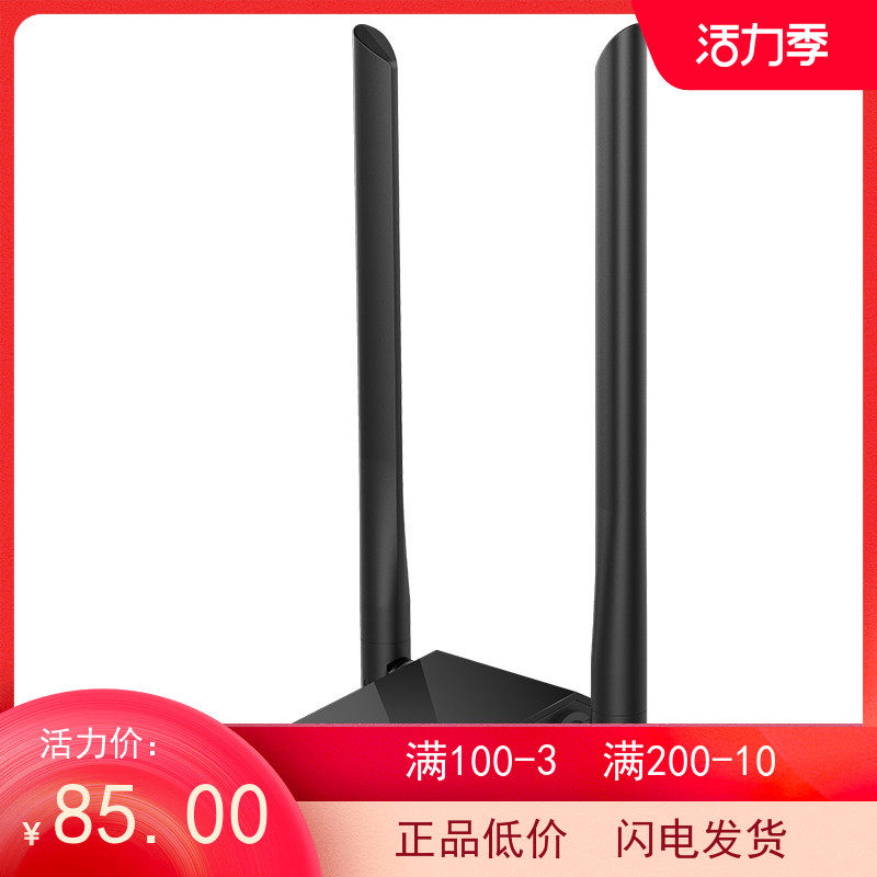 tp-link wireless network card 300M free drive version Desktop laptop laptop wifi receiver TL-WN826N