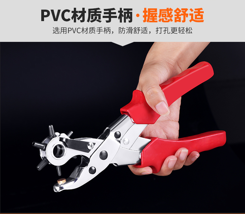 Lao động tiết kiệm vành đai đấm lỗ đa chức năng kìm bấm lỗ thủ công