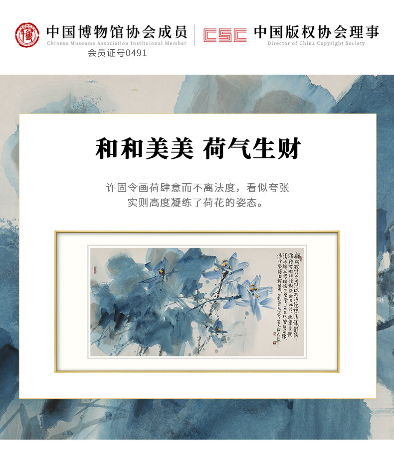 Bingqing Yujie-это qinghe-details 790-optimization_01.jpg