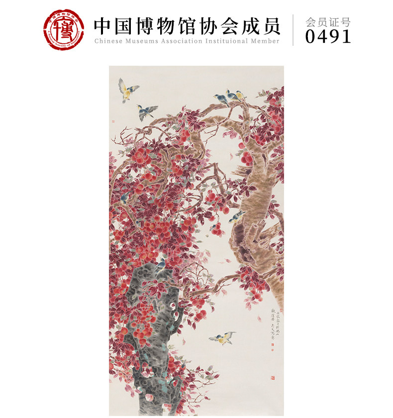 Привет Bird Red Li-Details 790_01.jpg