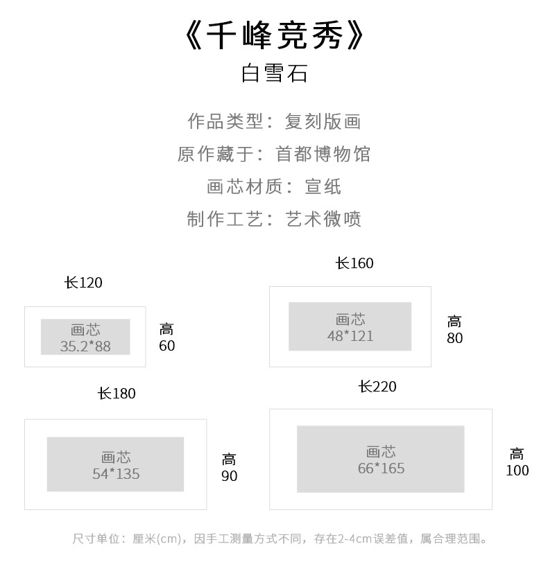 Qianfeng jingxiu-790 details_03.jpg