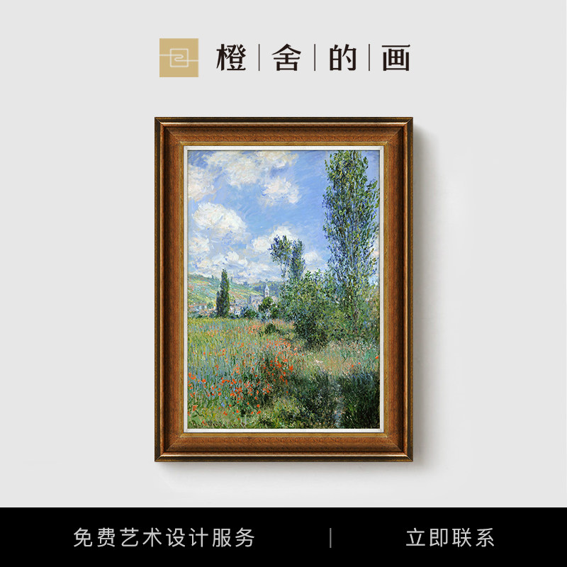 Moneta Gardo tour world famous painting porch painting American decorative oil painting dining room high-end living room scenery hanging painting