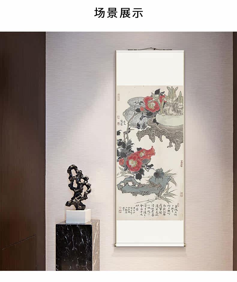 Цифры годы Qingqing (Scroll) -790 DEFTACE_04.JPG
